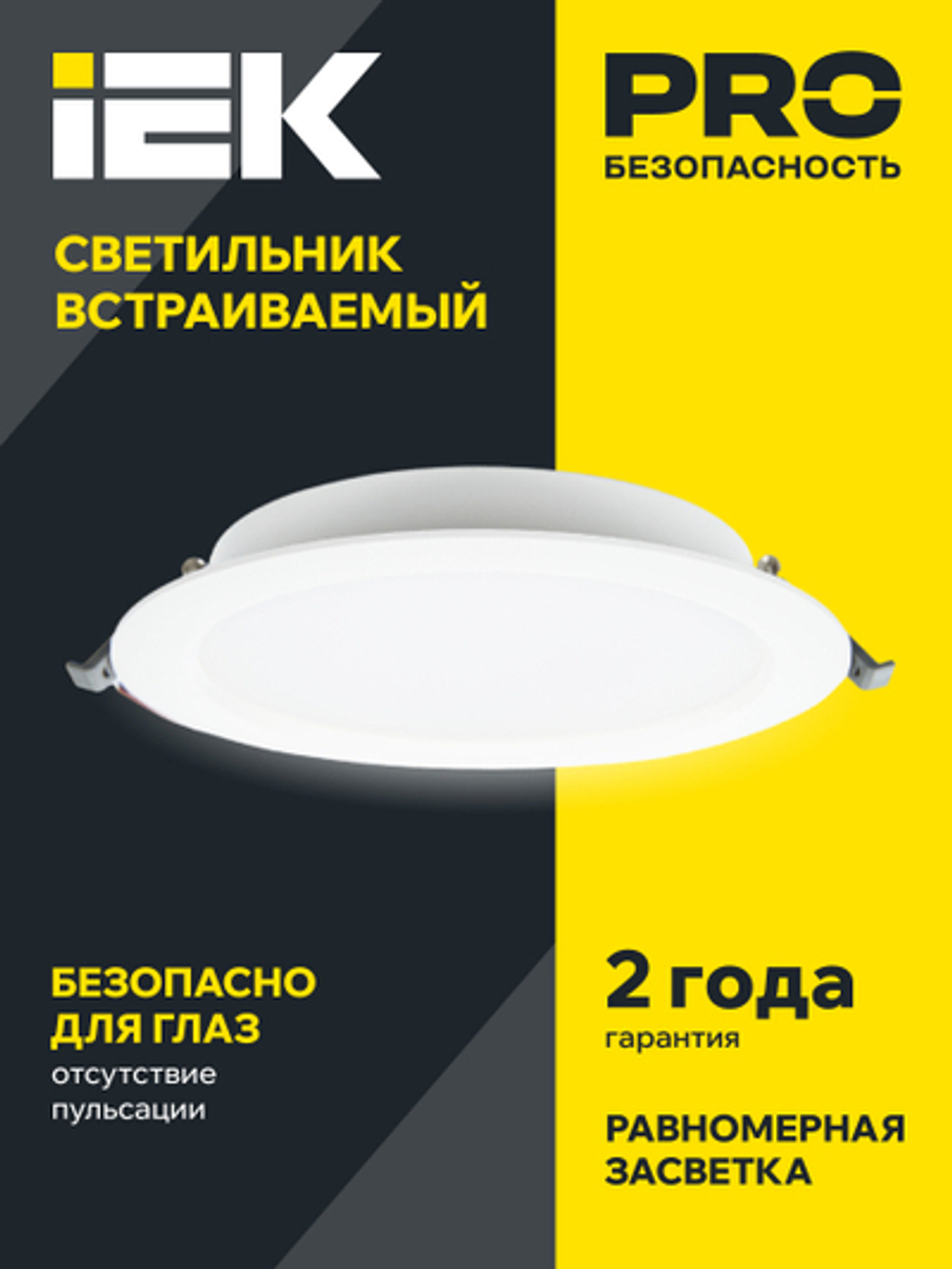 Светильник светодиодный ДВО 1615 белый круг 24Вт 6500К IP20 IEK