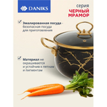 Кастрюля эмал сталь, 3.5 л, с крыш, крыш стекло, Daniks, Черный мрамор, Y4-8968, индукц