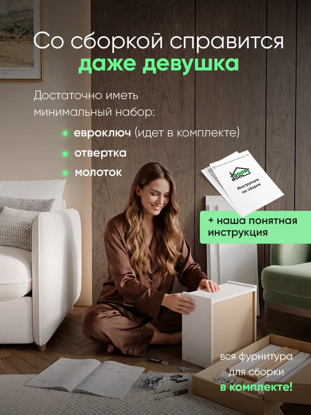 Тумба для прихожей