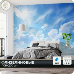 Фотообои 3D Небо Облака для гостиной, в спальню, на кухню 400х270