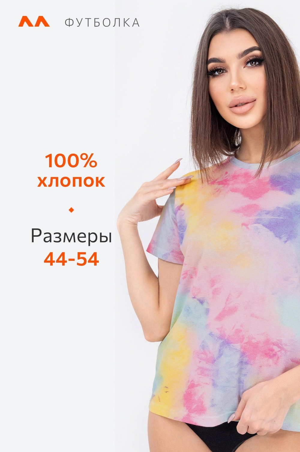 Женская футболка из хлопка Happyfox