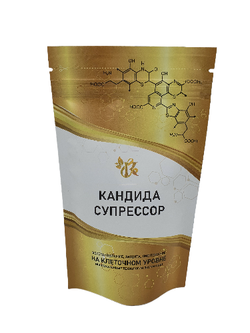 КАНДИДАСУПРЕССОР