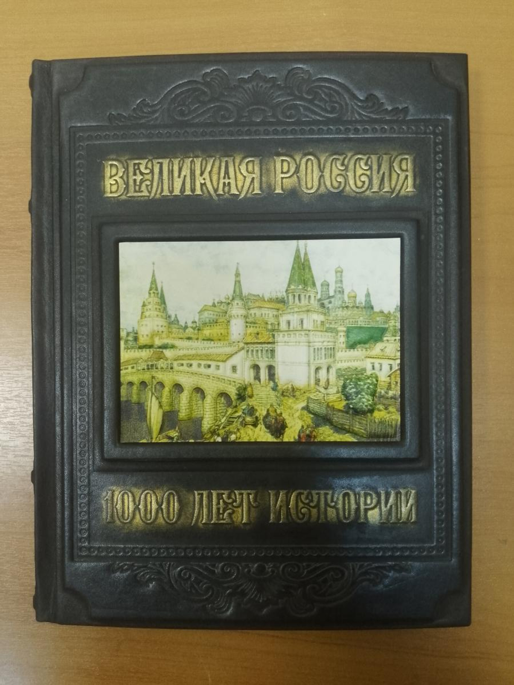 Фотография покупателя