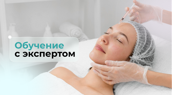 Посмотреть расписание 