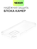Чехол BROSCORP для Poco X3 GT оптом (арт. XM-PX3(GT)-HARD-TPU-TRANSPARENT)