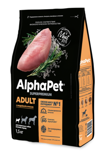 AlphaPet 7кг "Superpremium" Сухой корм для собак мелких пород, индейка и рис