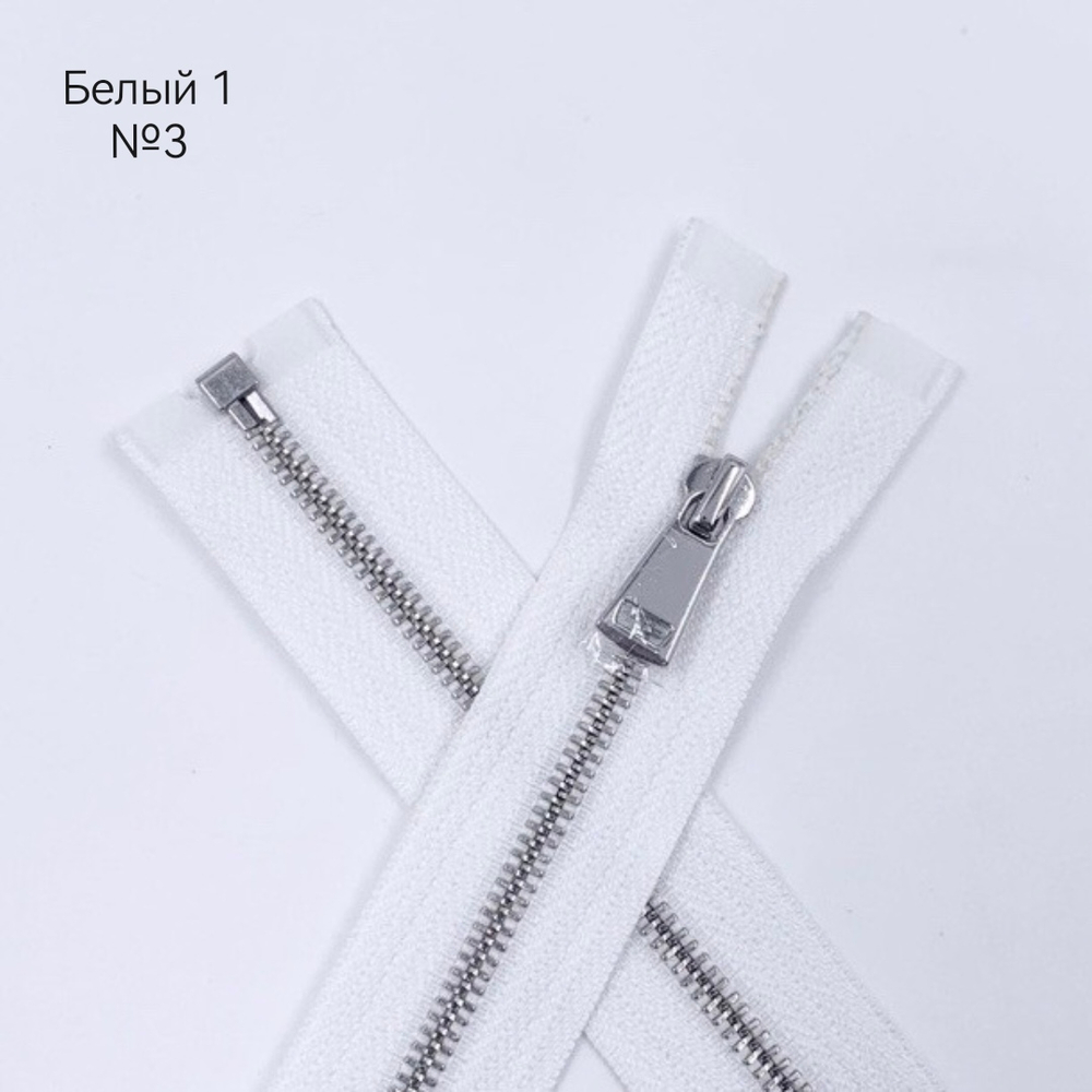 MM113 Молнии металлические