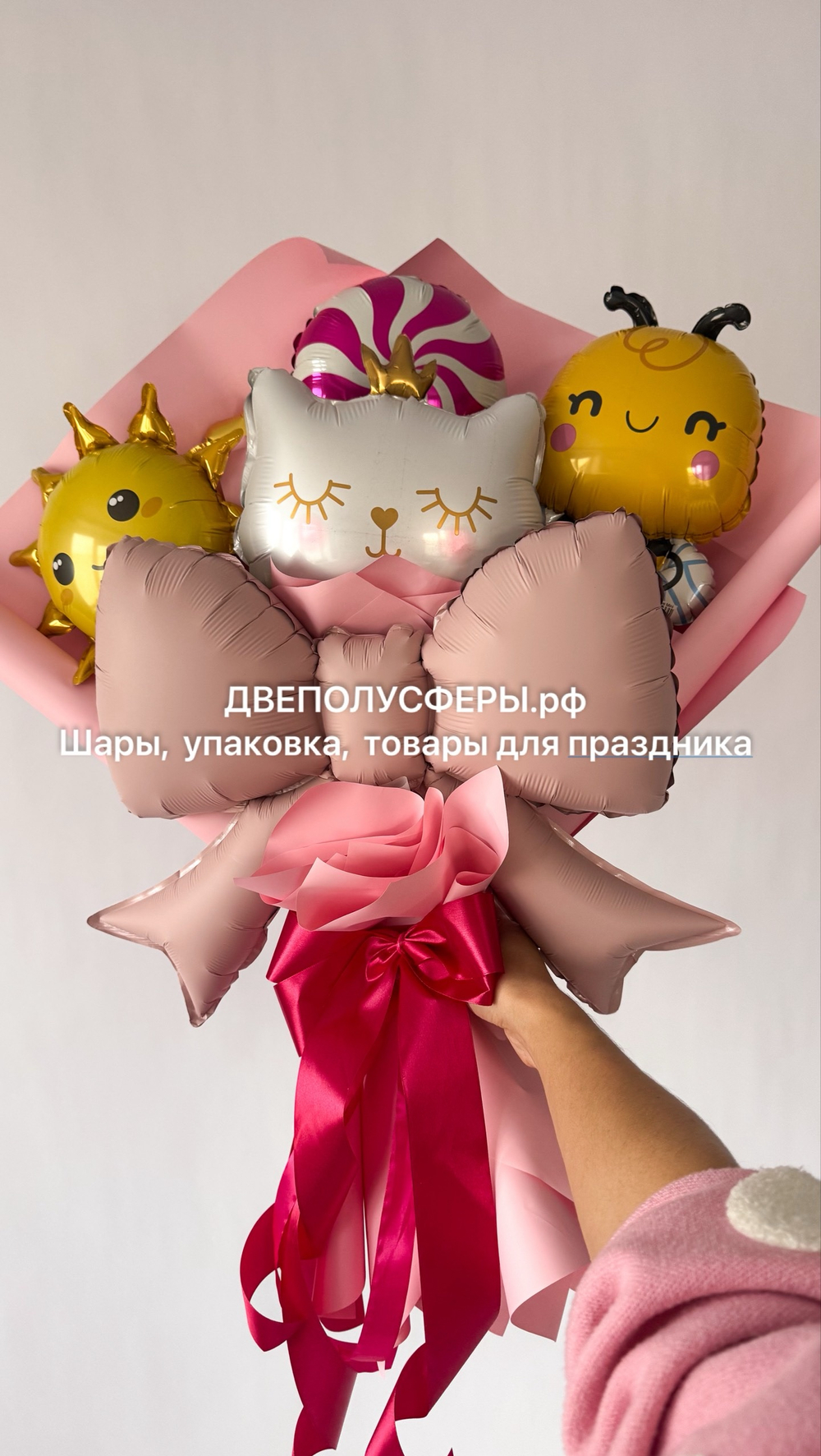 Букет с бантиком