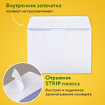 Конверты С6 (114х162 мм) отрывная лента Куда-Кому внутренняя запечатка 80 г/м2 комплект 100 шт. BRAUBERG (5 штук в упаковке)
