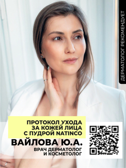 Минеральная пудра для поддержания гидробаланса кожи Hydra Healeary