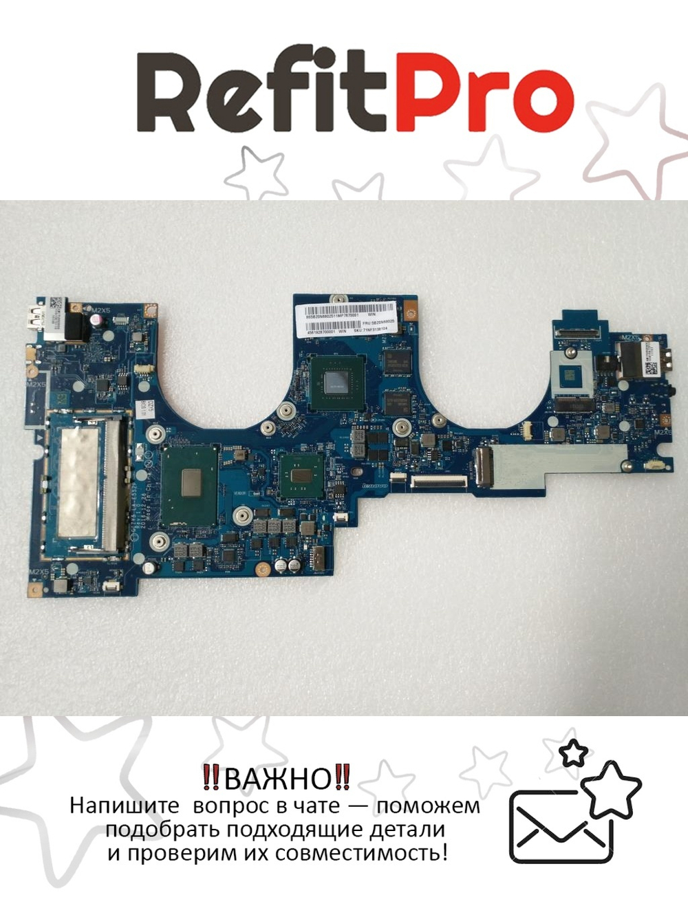 Материнская плата для ноутбука Lenovo Yoga 720-15IKB WIN I5-7300 N17 4G 8G (5B20N68025),, оригинал