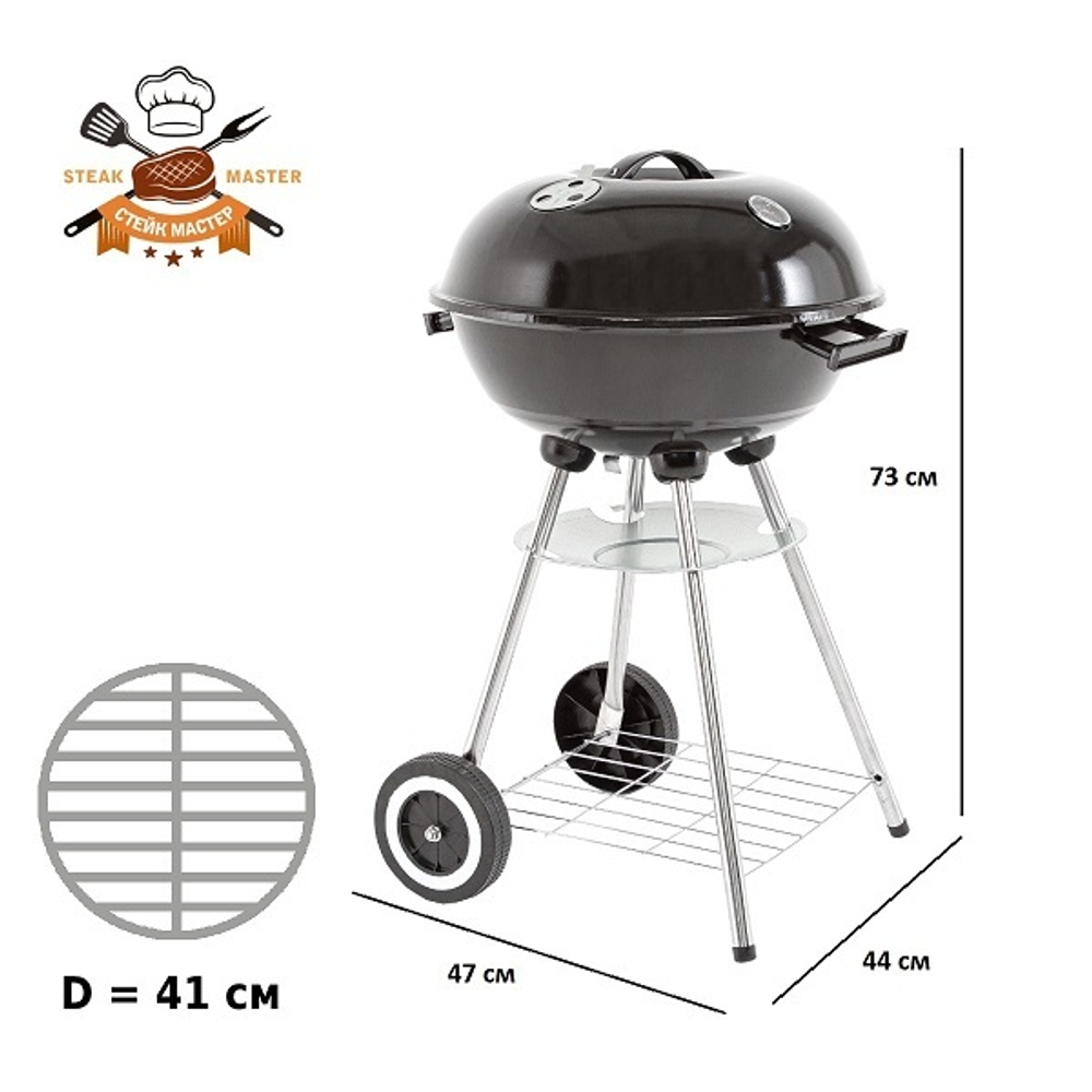 Гриль-барбекю Green Glade AK17FP