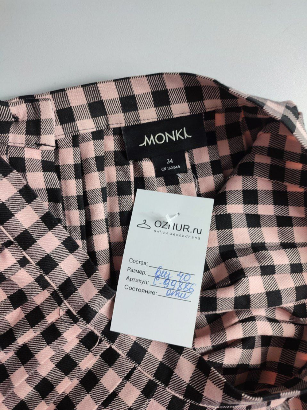 Юбка MONKI в школьном стиле 40 размер