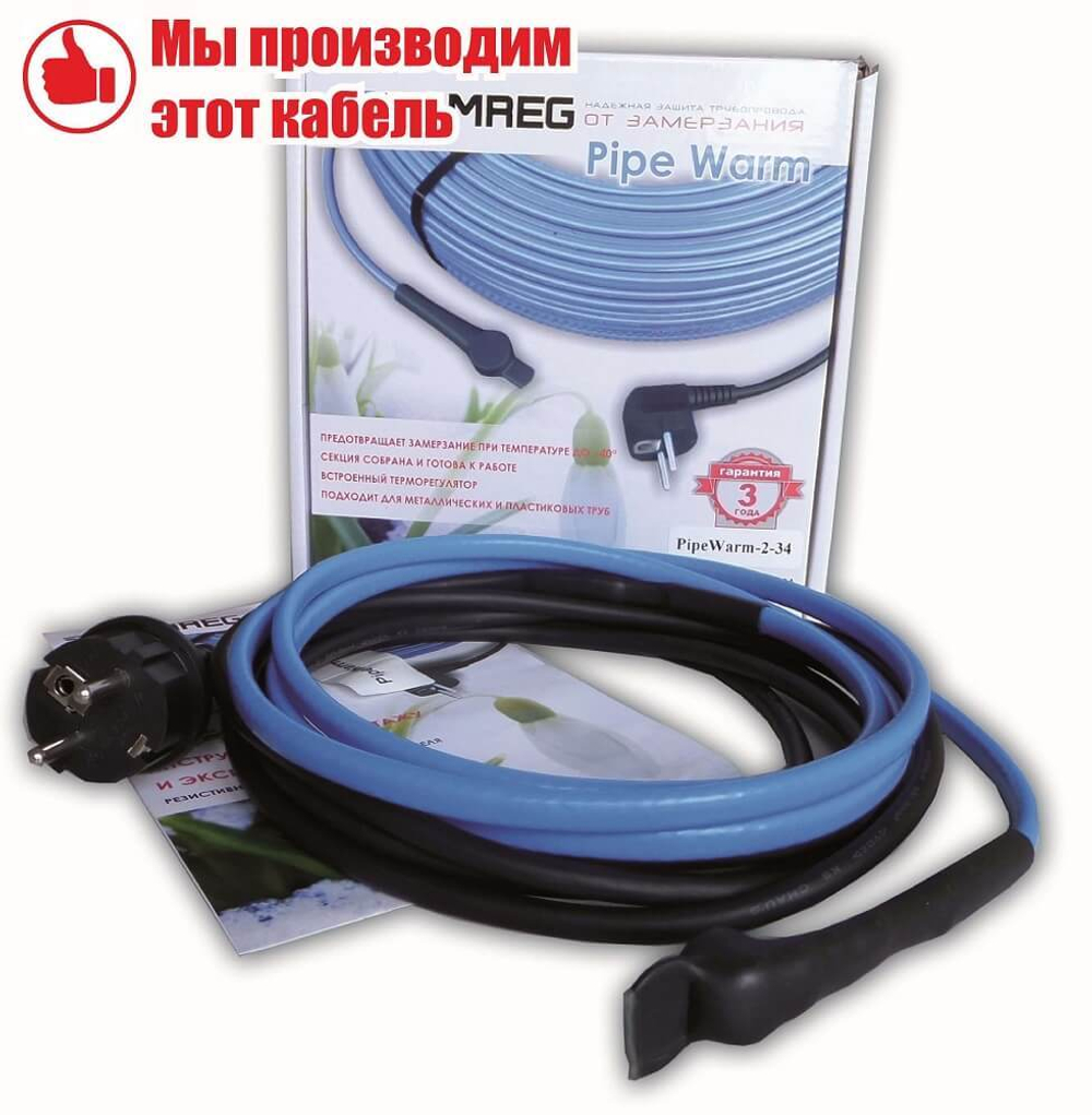 Комплект резистивного греющего кабеля Samreg PipeWarm (2м)