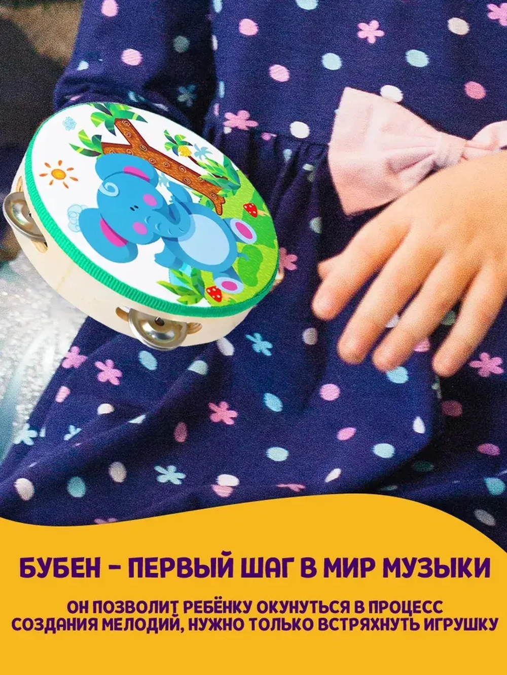 Бубен Музыка МИКС