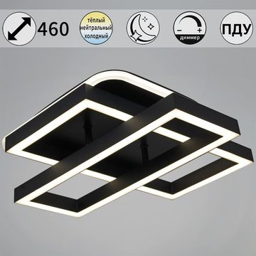 55406-0.3-1+1+1 светильник потолочный