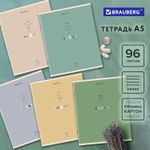 Тетрадь А5 96 л. BRAUBERG скоба, линия, обложка картон, "Natural" , 404440, 5шт