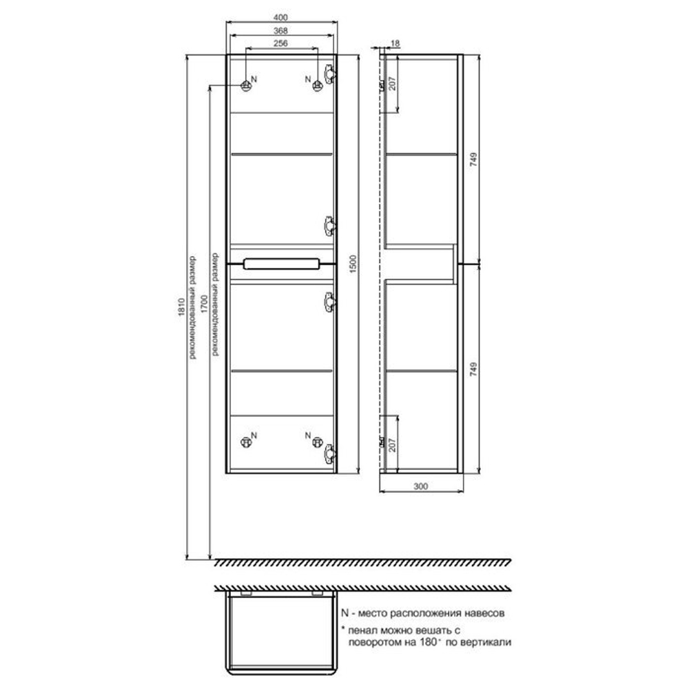 Пенал подвесной, 40 см, капучино, Edifice, IDDIS (EDI40C0i97)