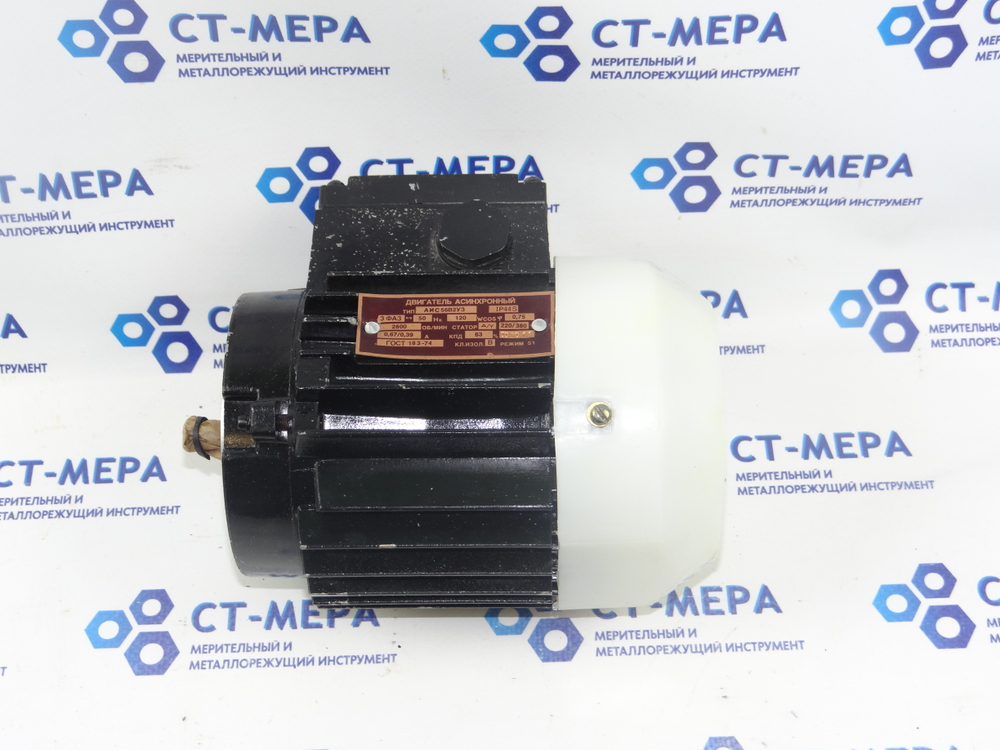 Электродвигатель АИС56В2 0,12кВт 2800об/мин
