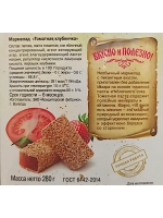 Мармелад Акварель и Томатная клубничка