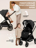 Коляска 4 в 1 Sweet Baby Stella + автокресло Elegante Plus с базой i-Size ISOFIX DK780 Black