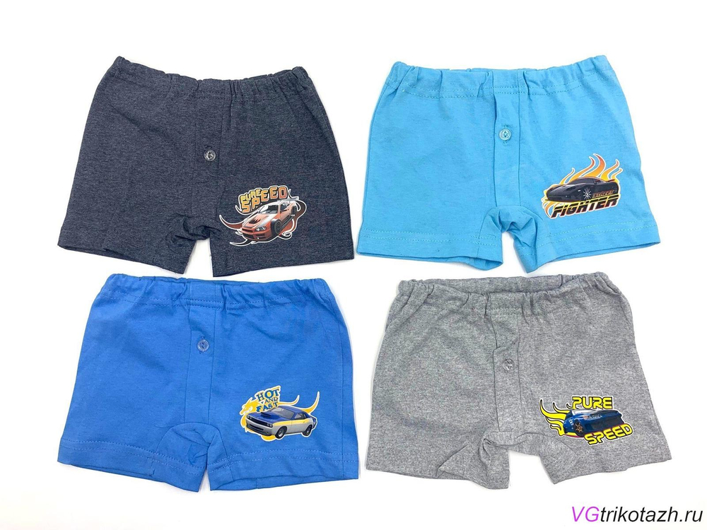 Трусы-боксеры,разноцв.,р.122(Ваш трикотаж)., 1 шт.