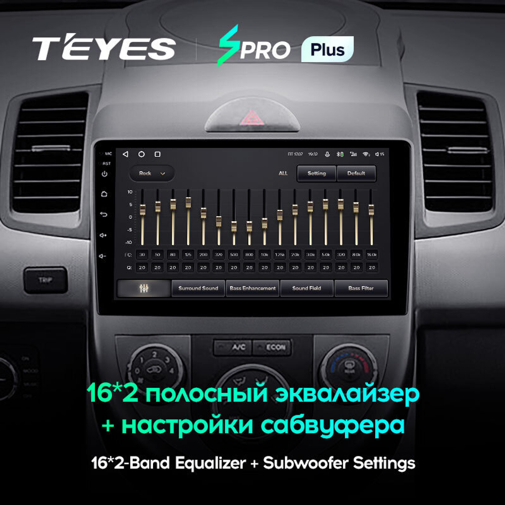 Teyes SPRO Plus 9" для KIA Soul 2008-2011