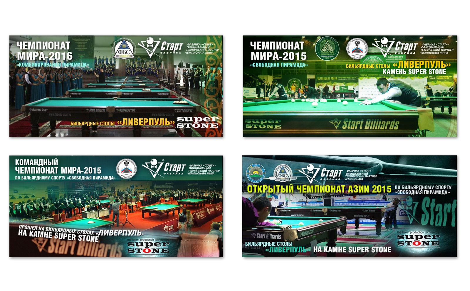 Бильярдный стол Ливерпуль фото №7