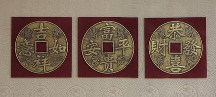 Xiamen Картина по фен-шуй 3 счастливые монетки