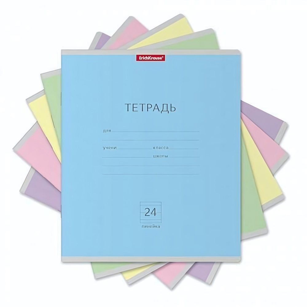 Тетрадь школьная А5 24л линия "Классика" (Erich Krause) микс цветов (комплект 3 шт)