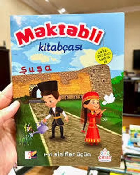 Məktəbli kitabçası (I-VI siniflər üçün)