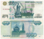 Банкнота 1000 рублей 1997 год (без модификаций) еи 6062980. VF+