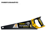 Ножовка универсальная (пила) ″Cobra BLACK″ 400 мм, 7TPI, тефлон покрытие, рез вдоль и поперек волокон, для средних заготовок, фанеры, ДСП, МДФ, STAYER