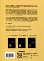 Миф и его смысл