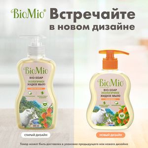 Мыло жидкое с маслом абрикоса BioMio, 300 мл