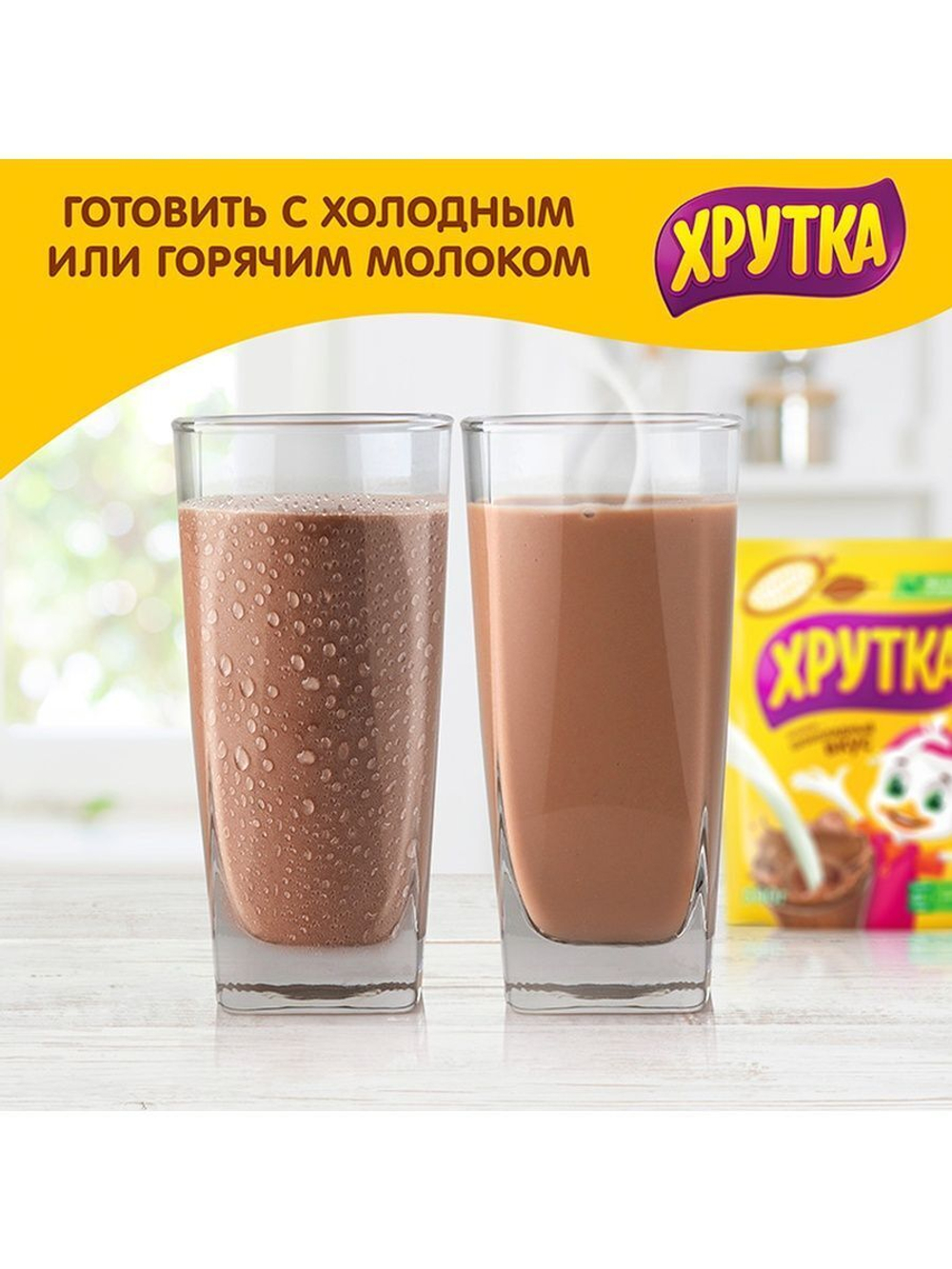 Какао в стиках Хрутка 216 г