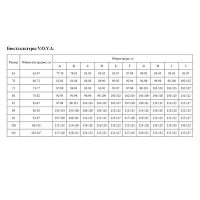 Бюстгальтер-спейсер Laura (Размер: 85F) (Цвет: белый)