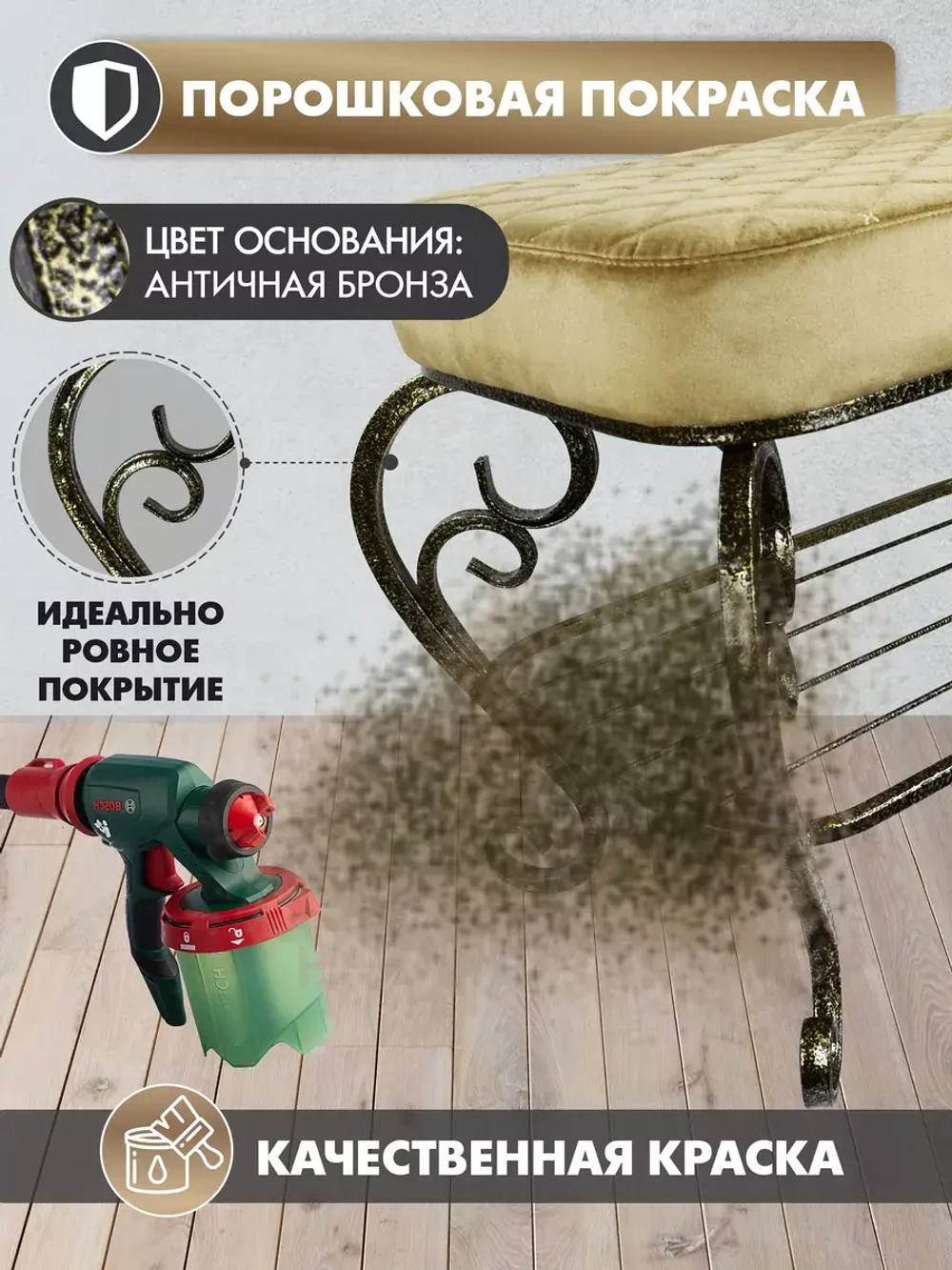 Банкетка в прихожую Грация-17