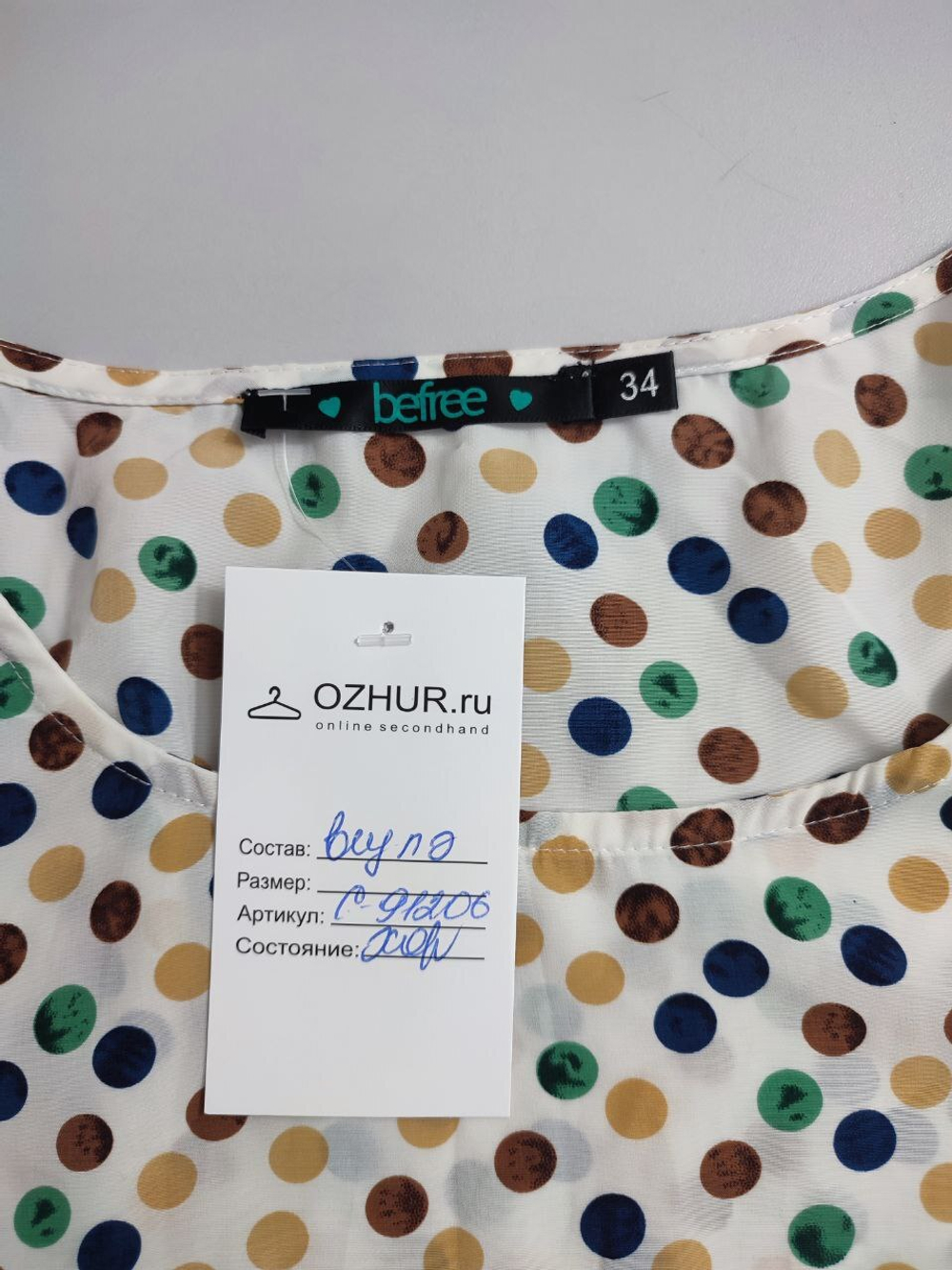 Футболка Befree с принтом 40 размер