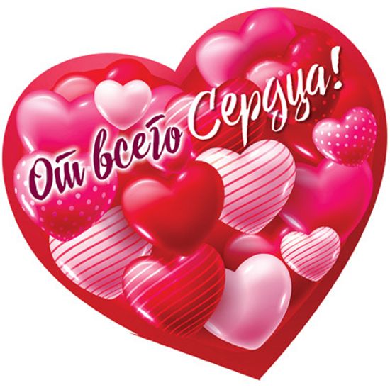 Открытка с сердечками, цветами и надписью i love you