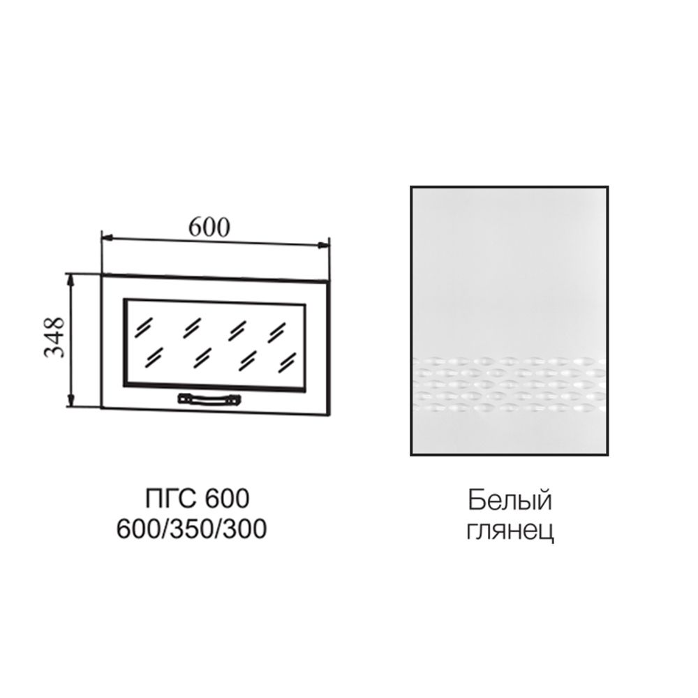 Фасад Капля Белый г ПГС 600 NEW, ДСВ Мебель