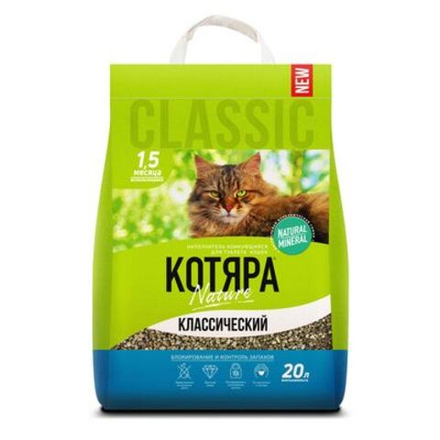 КОТЯРА Наполнитель комкующийся "Классический" 20 л