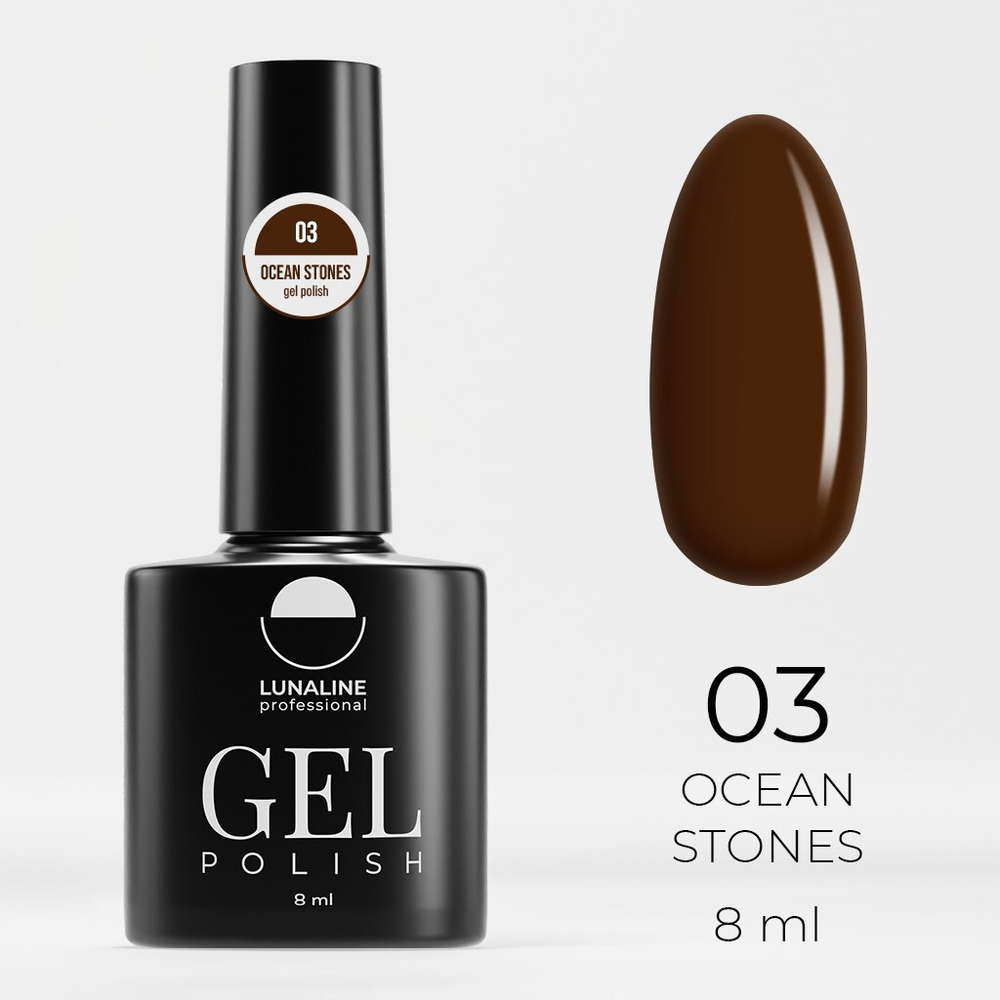 Гель-лак LunaLine Deluxe Ocean Stones 03 8 мл