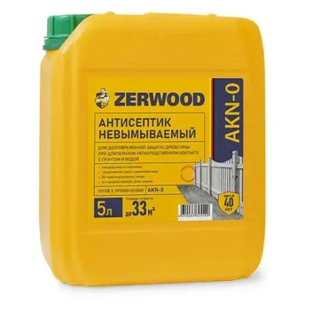 ZERWOOD AKN-0  АНТИСЕПТИК невымываемый для тяжелых условий эксплуатации  5л (ИжСинтез)