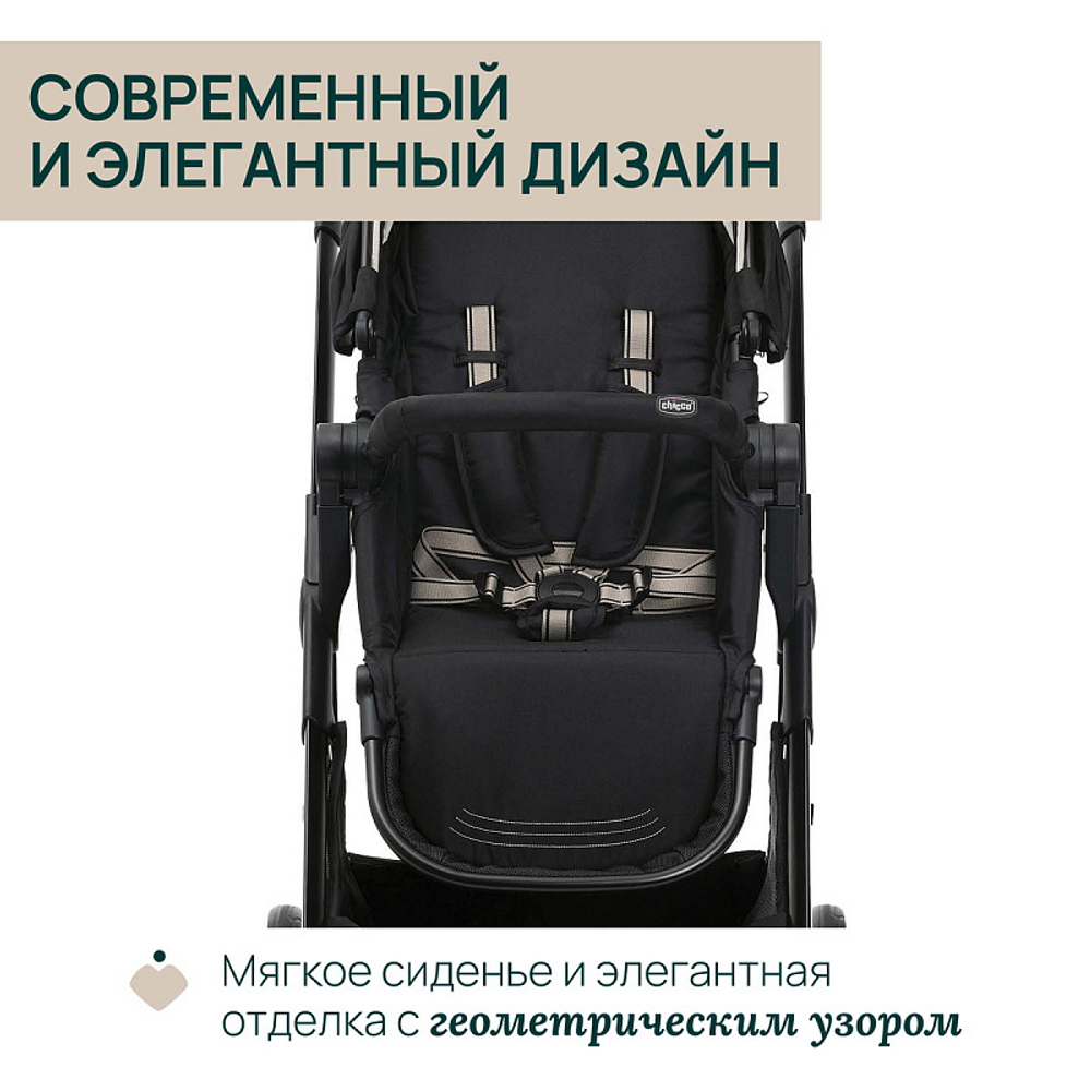 Коляска Chicco Seety 2 в 1 Etna Black