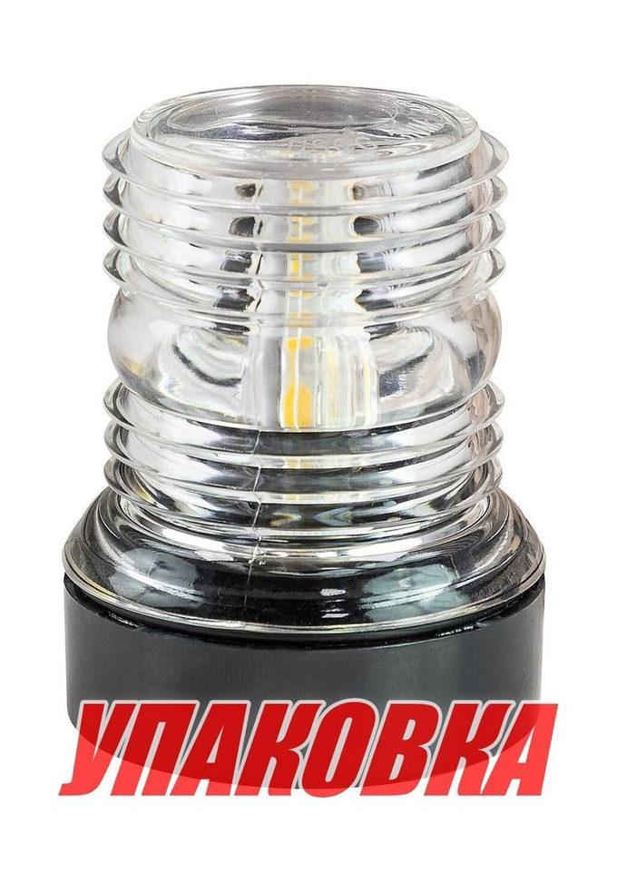 Огонь топовый светодиодный, 12-24 В, 2,5 Вт (упаковка из 4 шт.)