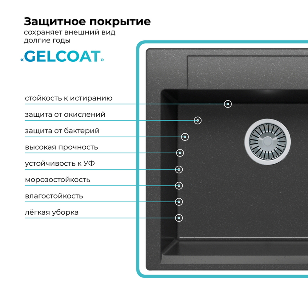 Мойка POLYGRAN ARGO-560 космос № 316