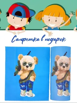 Футляр для очков