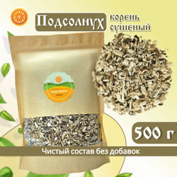 Подсолнух корень.