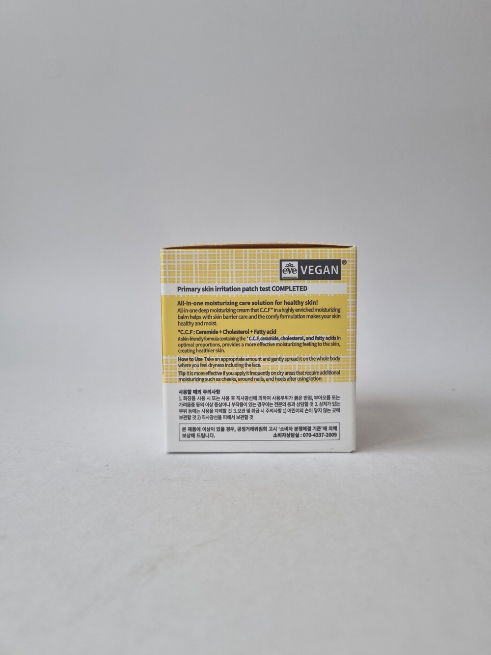 Интенсивный увлажняющий крем для лица и тела Daily Intensive Cream All In One 50мл